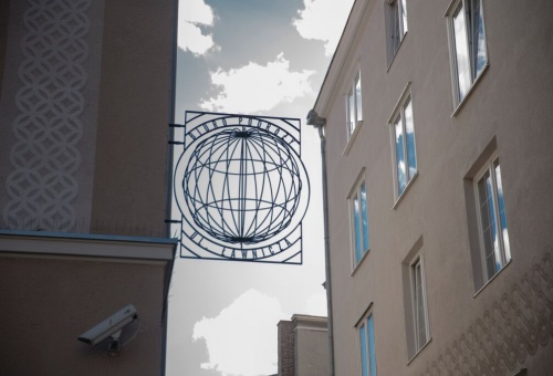 Globe signboard